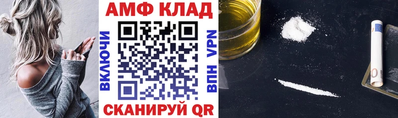 Амфетамин Premium  Шагонар 