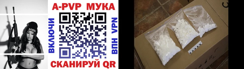 A PVP Crystall  Шагонар 
