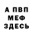 МЕТАДОН мёд Amir Kotov