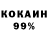 Кодеиновый сироп Lean Purple Drank Oni K