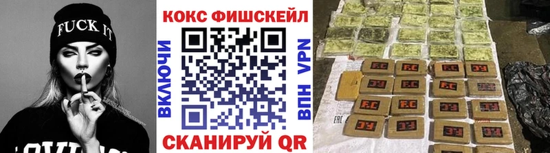 КОКАИН 99%  ссылка на мегу вход  мориарти какой сайт  Шагонар 