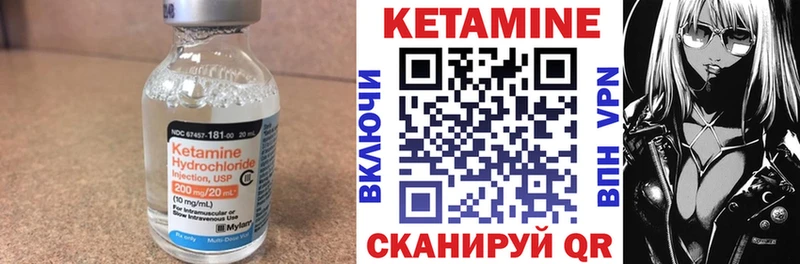 маркетплейс состав  Шагонар  Кетамин VHQ  mega  