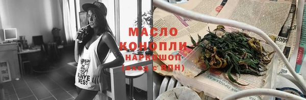 Альфа ПВП Медногорск