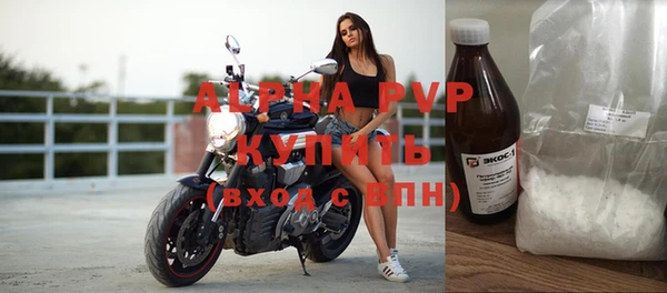 метадон Михайловка