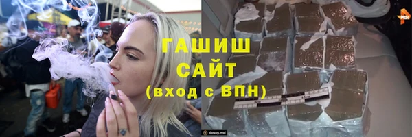 Альфа ПВП Медногорск