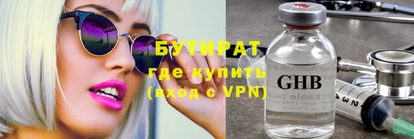 герыч Аксай