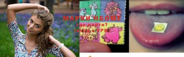 прущие крисы Алапаевск