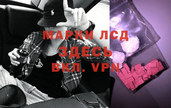 Альфа ПВП Медногорск