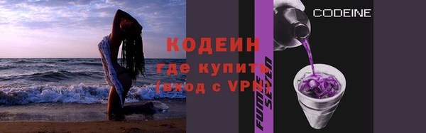 героин Михайловск