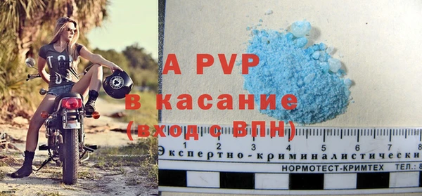 прущие крисы Алапаевск