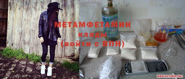 героин Михайловск