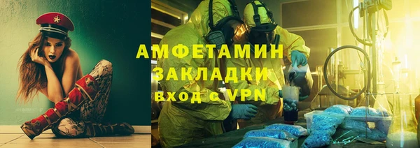 героин Михайловск