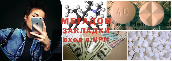 героин Михайловск