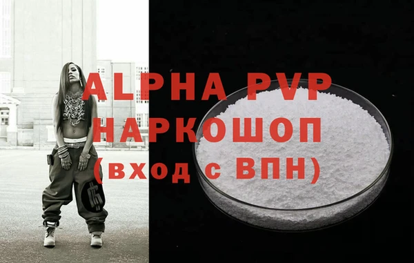 метадон Михайловка