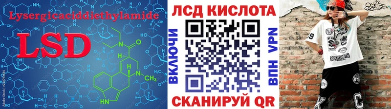 Лсд 25 экстази кислота  купить  цена  Шагонар 