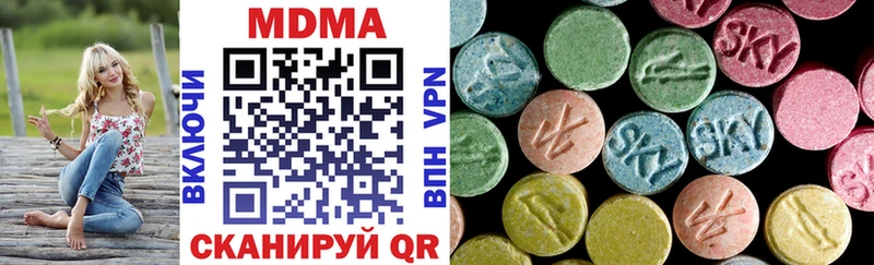 MDMA VHQ  купить наркотик  Шагонар 