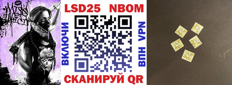 купить   Шагонар  Наркотические марки 1500мкг 
