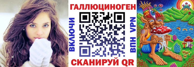 Псилоцибиновые грибы Magic Shrooms  Шагонар 